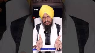 Akal Takht Jathedar Giani Harpreet Singh ਮੁਤਾਬਕ ਸਰਕਾਰ ਮੂਕਦਰਸ਼ਕ ਬਣੀ ਹੋਈ ਹੈ #shorts #harpreetsingh