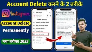 Instagram Account Delete Kaise Kare New Update | How To Delete Instagram Account Permanently