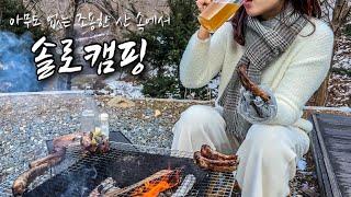 Camping Alone in the Mountain with No One | Craft Beer and Grilled Back Ribs Eating Show