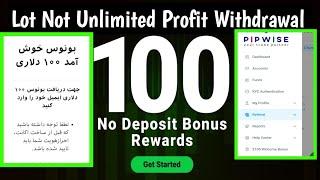 $100 No Deposit Bonus Forex|| Pipwise Broker Trading Explain|| Asad Akash Forex 2025!!