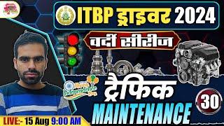 ITBP DRIVER MAINTENANCE CLASS 2024 | DRIVER MAINTENANCE IMPORTANT QUESTIONS | BY DEEPAK SIR