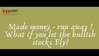 【What if you let the bullish stocks Fly? 】| Homily MG Live Stock Diagnosis 2020-07-24 Fri.