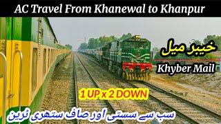 Journey in AC Standard of Khyber Mail - Khanewal Junction to Khanpur in Oldest Train