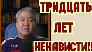   НУР ИСМАИЛ:  ТРИДЦАТЬ  ЛЕТ ВНУШЕНИЯ НЕНАВИСТИ К РУССКИМ