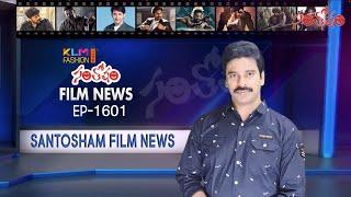 Santosham Film News Episode 1601 | Santosham Suresh | Latest film News