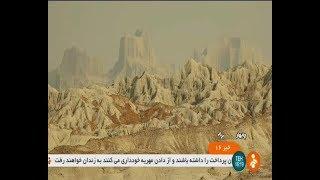 Iran Mars hills, Tourism attractions, Chabahar county كوه هاي مريخي جاذبه گردشگري شهرستان چابهار