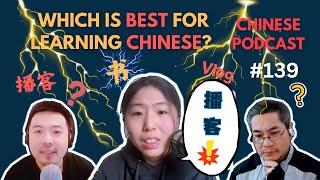 Which is Best for Learning Chinese: Podcast, Vlog or Book? 播客书Vlog学习中文哪个好？| Chinese Podcast #139