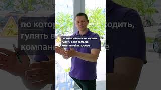 Федеральный проект   Школа НАСЛЕДИЕ в ЖК Фонтаны #shorts