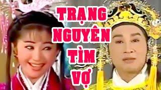 Hồ Quảng | TRẠNG NGUYÊN TÌM VỢ (Kim Tử Long, Thoại Mỹ, Thanh Ngân, Hồng Nga) TĐ | Cải Lương Tôi Yêu