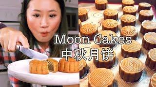 How to make moon cakes at home-easy recipe 中秋月饼