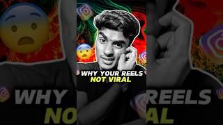 Instagram pr reel viral karne ke liye kya kare #youtubeshorts #contentcretor #contentcreation