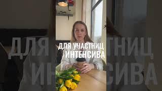 Никакие продукты исключать не нужно. Суть метода на моих программах похудения #похудетьбездиет