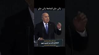 رئاسيات الجزائر 2024 عبد المجيد تبون