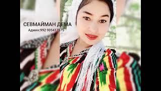 СУМБУЛА ИБРАГИМОВА  СЕВМАЙМАН ДЕМА