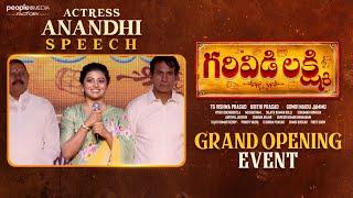 Actress Anandhi speech at Garividi Lakshmi launch event | Adoni | TG Vishwa Prasad | PMF