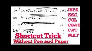 Maths trick for competitive exam | IBPS | SSC | CGL| CSAT | CAT | MAT | maths trick | Aman sir maths