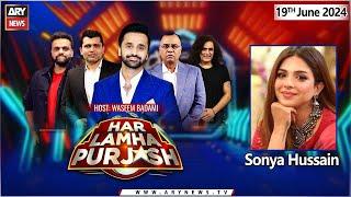 Har Lamha Purjosh | Waseem Badami | Sonya Hussaiyn | T20 World Cup 2024 | 19th June 24