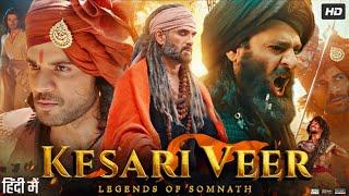 Kesari Veer Full Movie | Suniel Shetty | Vivek Oberoi | Sooraj Pancholi | Review & Facts