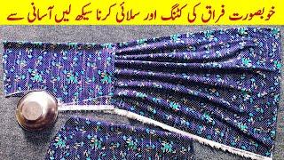 Frock Cutting and Stitching | Frock ki Cutting aur Salai karna Seekhy by ghazi Creates