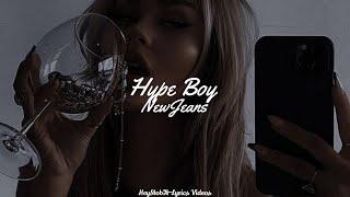 NewJeans - Hype Boy [Lyrics]