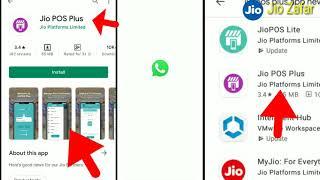 jio pos plus ko play store se download kare /wo bhi bina hub ke  #jionewupdate [jio Zafar]