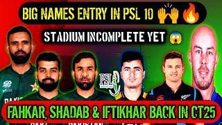 Fakhar, Iftikhar & Shadab Back for CT 2025 | 3 Big Entry In PSL Draft | Stadium Still Incomplete?