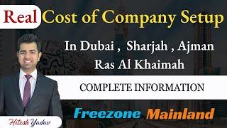 Cost of Company Setup in Dubai | How to Start Business in Dubai | Dubai Freezone Cost |Hitesh Yadav