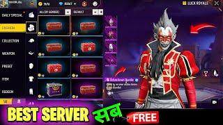 I Found CHEAPEST SERVER – Buy Any item by Gold Coin !