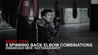 Muay Thai: 5 Spinning Back Elbow Combinations | Evolve University