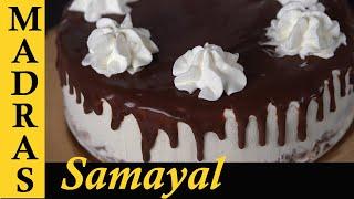 Ice Cream Cake Recipe in Tamil