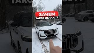 Он явно не для меня! Новый Jaecoo J8 #обзор #jaecoo #automobile