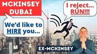 McKinsey Dubai is a MESS: Why I REJECTED my offer from McKinsey