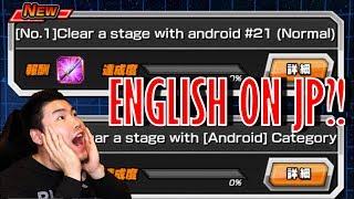 ENGLISH TRANSLATIONS FOR JP DOKKAN ARE HERE!!! DBZ Dokkan Battle