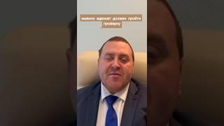 Кто такой адвокат? #адвокат #юрист