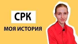 Синдром раздраженного кишечника и функциональная диспепсия желудка. Моя история.