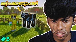 അവളെ തട്ടിക്കൊണ്ടുപോയി (VERY SAD) | MINECRAFT #5 | MALAYALAM