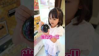 1000円ガチャで事件が起きた！！ #6歳　#ガチャガチャ #ガチャ