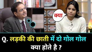 IAS इंटरव्यू में पूछे गए सवाल || UPSC TOPPER INTERVIEW|| GK QUESTIONS AND ANSWERS