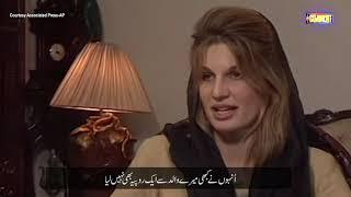 Did PM Imran get funding from Israel? | 'Imran is a very proud man,' says Jemima Goldsmith