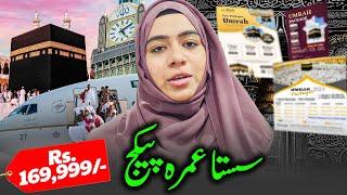 SASTA UMRAH PACKAGE  | Reality of under 2lacs PKR Umrah package | All details about sasta package