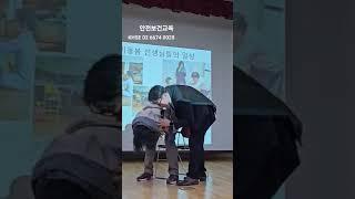 실습형 안전보건교육 근골격계질환예방교육 KHSE 02 6674 0028