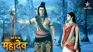 Devon Ke Dev Mahadev | Kya Ravan ka antt kar denge Mahadev? | FULL EPISODE-441 | देवों के देव महादेव