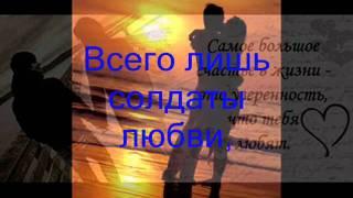 Может быть я,может быть ты