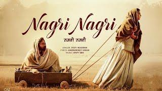 Nagri Nagri (Video Jukebox) | Roopi Gill | Jass Bajwa | New Punjabi Songs 2024 | Punjabi Songs 2024