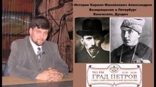 Виктор Кингисепп - герой или террорист. Достоин ли чести быть нашим именем KINGISEPP.RU
