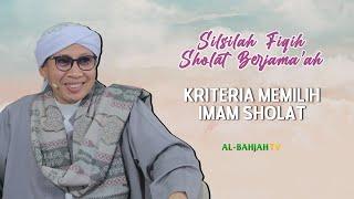 Kriteria Memilih Imam Sholat | Buya Yahya Menjawab