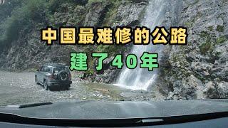 中国最难修的公路，修建了40多年的墨脱公路，看看如今什么样？