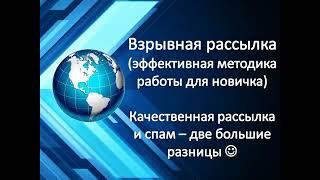 5рег в день. Рекрутинг в ВК