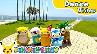 Pi-Pi-Pi-PiPikachu! Summer Dance ver. | Pokémon Song | Original Kids Song | Pokémon Kids TV