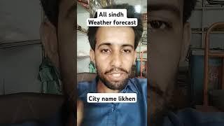 Sindh Karachi Weather update